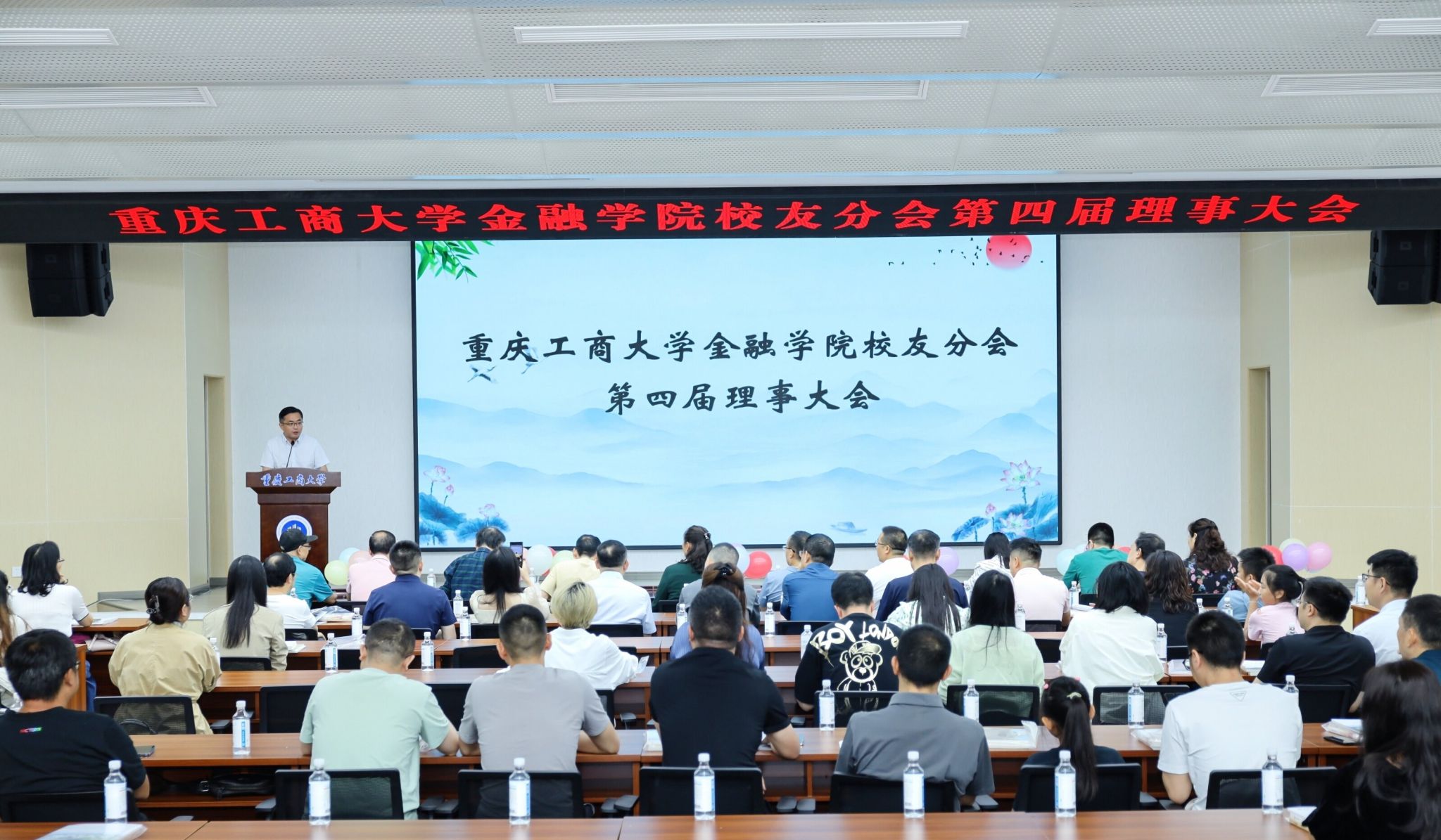 菲律宾欧博游戏网校友分会第四届校友理事大会.jpg