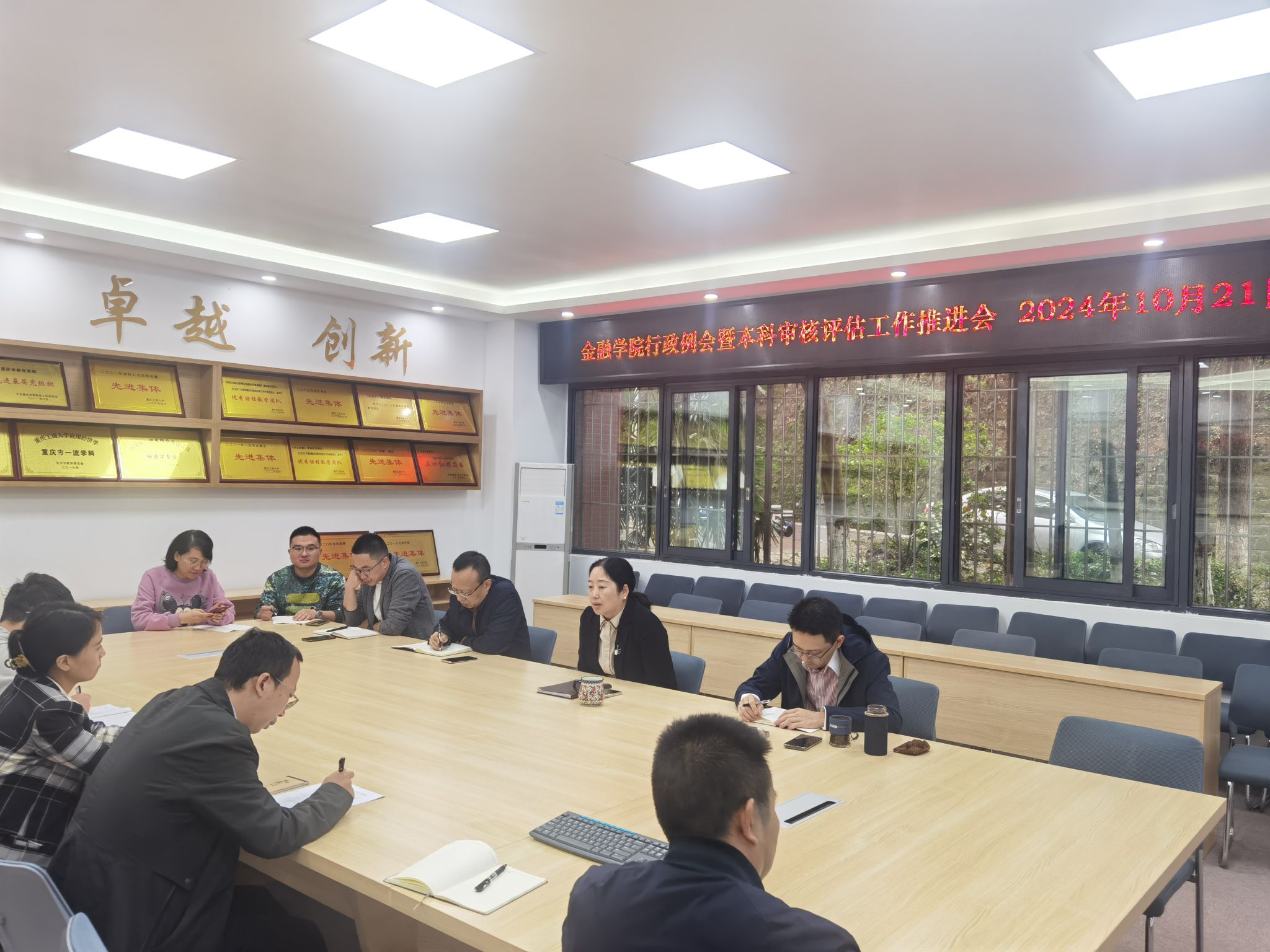 齐心协力促评估 凝心聚力话发展-王南飞(1).jpg