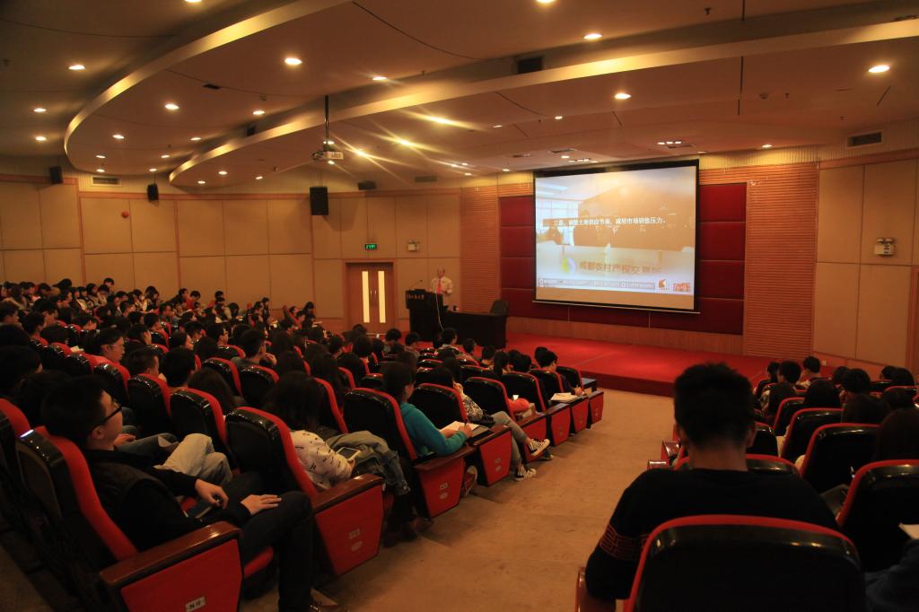 杨继瑞教授讲座现场